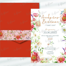 Προσκλητήριο γάμου φλοράλ τερακότα