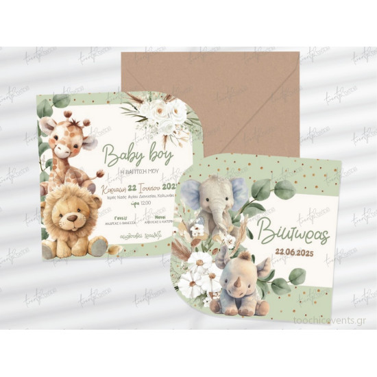 Προσκλητήριο βάπτισης ζωάκια της ζούγκλας παστέλ αποχρώσεις TW25017